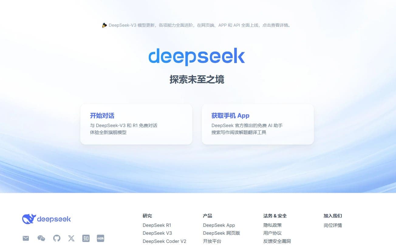 Deepseek
